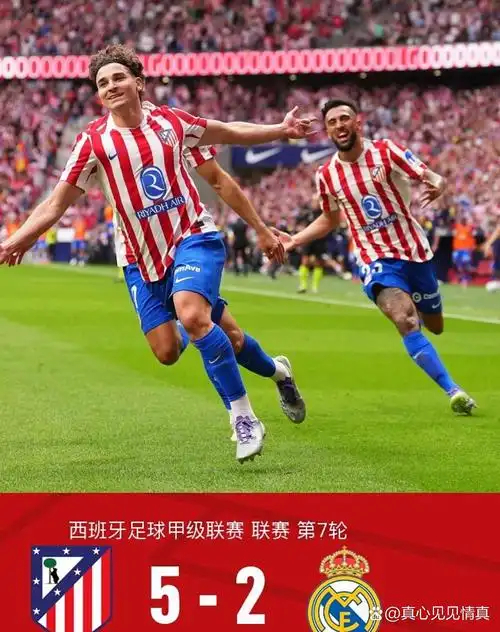 RB莱比锡 VS 沃尔夫斯堡